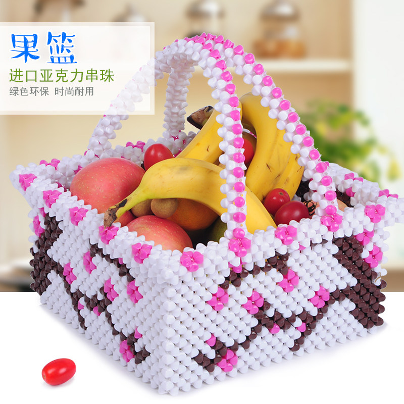 diy手工串珠果盘材料包编织梅花果篮大篮子编织家居饰品摆件