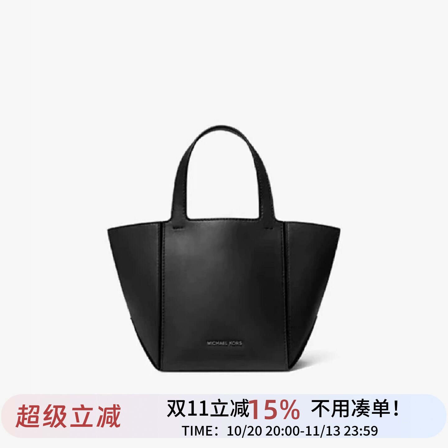 正品代购MK女包Jordi小懒包真皮手提托特包百搭手提包通勤