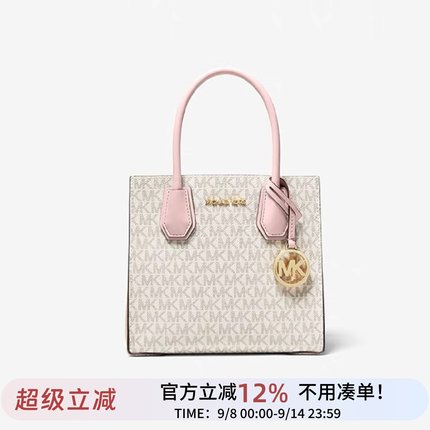 正品代购MK女包经典中号粉色Mercer手提托特包斜挎包真皮老花