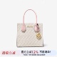 MK女包经典 正品 代购 中号粉色Mercer手提托特包斜挎包真皮老花