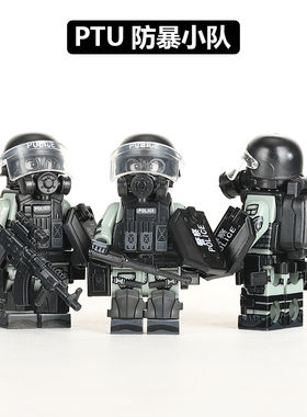 香港警察CTRU反恐特勤队防暴部队PTU机动部队积木小人仔拼装玩具