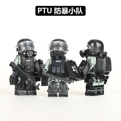 中国积木军事人仔特种兵香港警察防暴部队PTU机动部队男孩子玩具