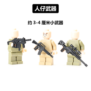 中国积木军事人仔武器配件巴雷特M4短剑模型冲锋枪突击步枪男孩子