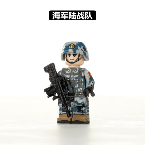 积木人仔海军陆战队拼装玩具
