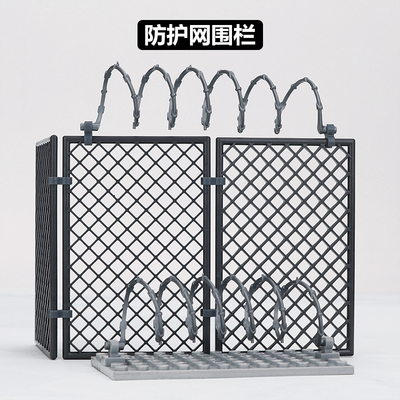 拼装玩具军事益智8字扣配件
