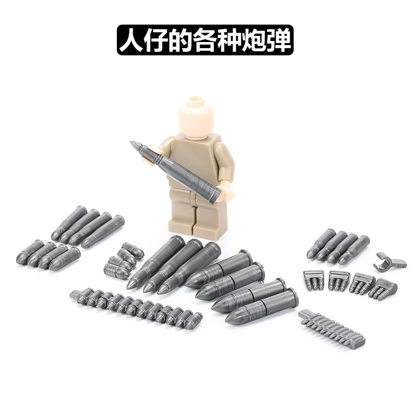 中国积木小颗粒积木军事人仔炮弹山炮加农炮场景装饰拼插塑胶玩具