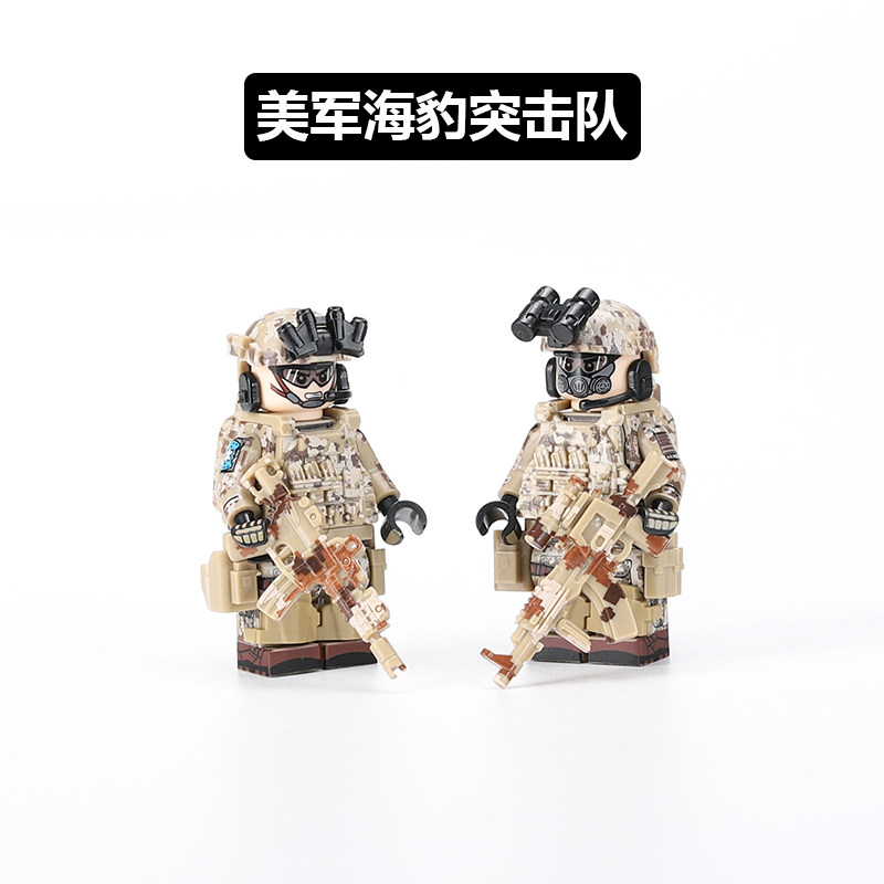 中国积木美军特种兵海豹突击队军事拼装积木儿童益智拼插玩具模型