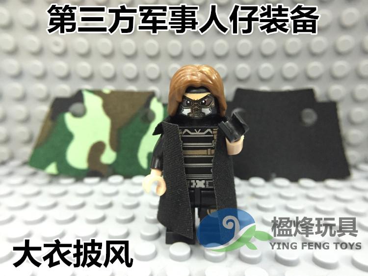 第三方霸道人仔兼容披风大衣配件