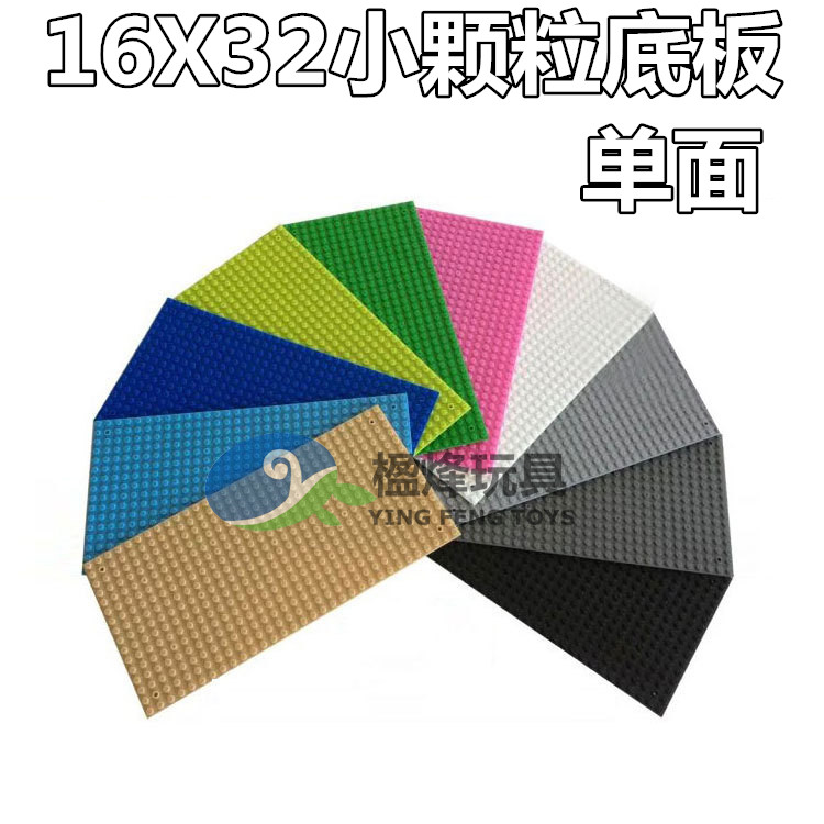 小颗粒积木拼装玩具男孩子