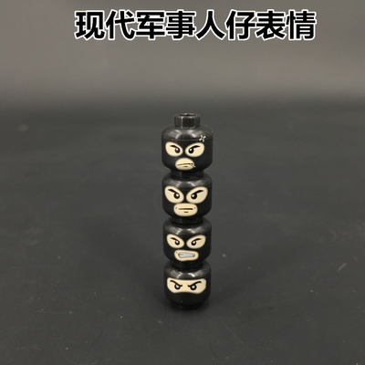 中国积木人仔配件 军事系列警察表情积木人仔 CQB表情包 MOC配件