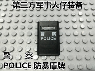 国产第三方牌配件特警积木人仔用