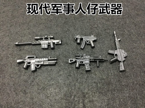 迪龙配件武器现代军事塑胶积木