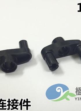 开智科技配件 15461黑色 栓连接件3L 特殊件 科教积木配件