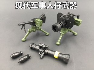 酷匠积木人仔中国积木第三方军事拼装塑胶武器加特林M2机枪