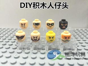 国产积木MOC人仔头 军事人仔积木头 警察人仔头 特警人仔头配件