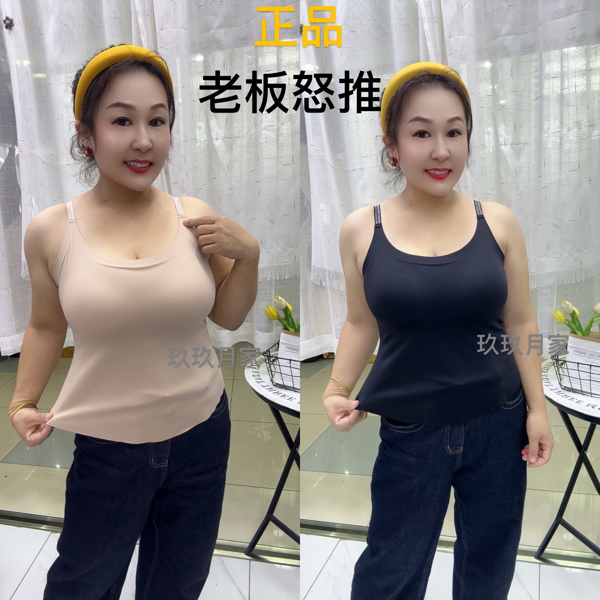大码胖mm吊带背心女内搭带胸垫一体式美背文胸一体式抹胸上衣外穿图片