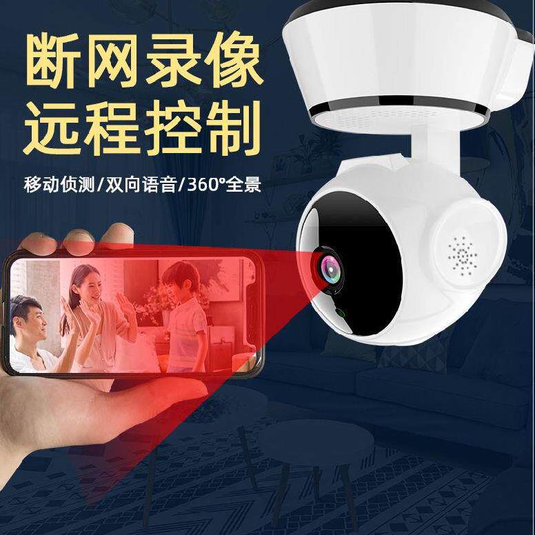 商用储存卡摄像头无线wifi网络监控器家用手机远程以上高清视全景
