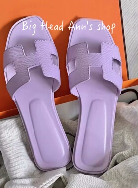 BHA/真皮一字拖女外穿夏平底防滑拖鞋紫色全包沙滩凉拖鞋日常舒适