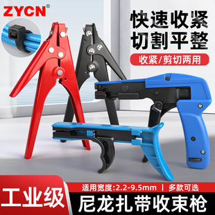塑料扎带拉紧器可调拉力 600A 线扣钳扎带钳紧线钳 尼龙扎带枪