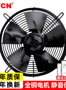 YWF4D/4E外转子轴流风机220V空压机冷凝器散热风扇冷库排气扇380V