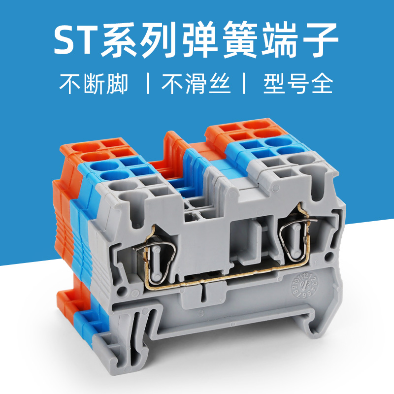 宗意ST2.5弹簧标记条接线端子