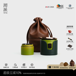 沏派逐外飞行壶便携式旅行茶具套装户外露营陶瓷快客杯一壶两杯