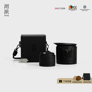 沏派暗夜飞行壶便携旅行茶具快客杯轻奢茶具礼盒茶具套装