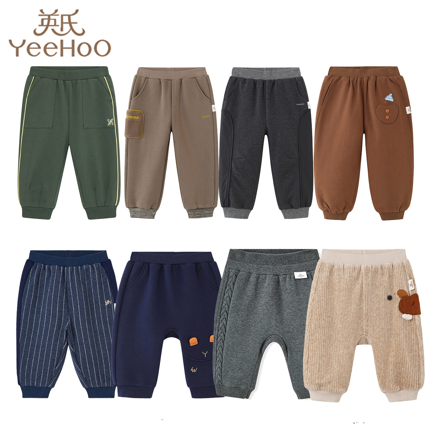 男童秋冬保暖舒适长裤