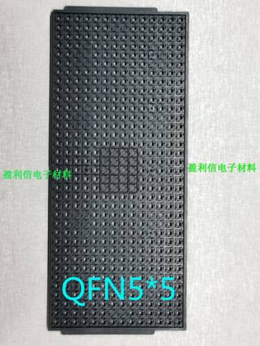 IC芯片 IC托盘 tray盘 QJ-005 QFN16 QFN5*5 490格 SUNRISE