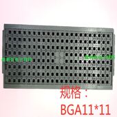 QFP BGA11 QFN IC托盘芯片托盘内存tray盘BGA DDR3 DDR2 176格