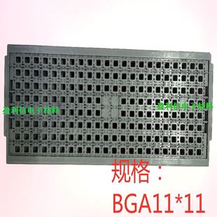 DDR2 176格 QFN IC托盘芯片托盘内存tray盘BGA DDR3 QFP BGA11