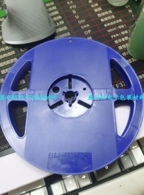 全新蓝色料盘 载带卷盘 SMT盘7寸 8MM  12MM 直径小圆盘 编带圆盘