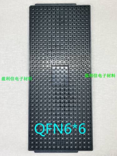 IC芯片 内存  电子元器件 托盘 tray盘 QFN64 QFN6*6  490格