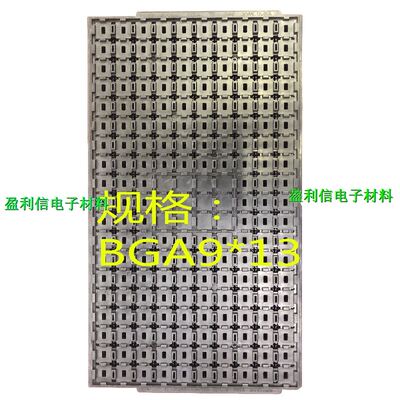 IC芯片 内存 电子元器件 托盘 tray盘  BGA9*13 190格