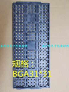 QFP QFN DDR3 IC托盘芯片托盘内存tray盘BGA DDR2 BGA31