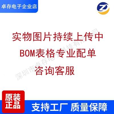 DRV8303DCAR 无刷直流 (BLDC)电机驱动