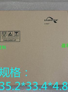 电子包装纸盒 编带圆盘盒 IC料盘整包装纸盒编带包装SPANSION厂家