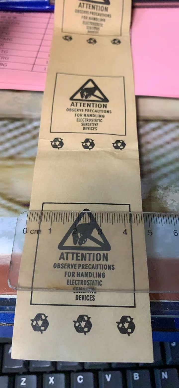 IC不干胶 仙童厂家标签 封箱贴纸  德州TI 牛皮纸 宽48MM 封口标