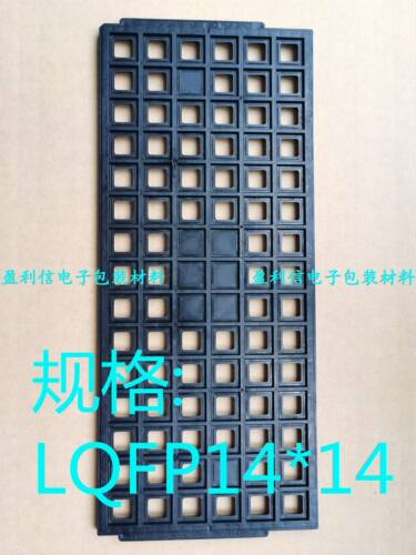 IC tray盘 防静电 TQFP100  QFP14*14*1.4 90格 HWASHU