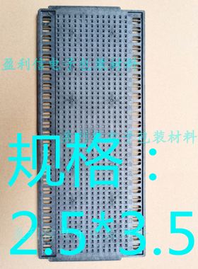 IC芯片 IC托盘 tray盘 2.524*3.4*0.79 650格 QFN2.5*3.5 QFN3*4