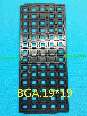 IC托盘 tray盘 BGA19*19 BJ-207 SUNRISE 70格