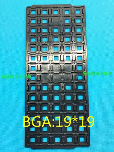 IC托盘 tray盘 BGA19*19 BJ-207 SUNRISE 70格