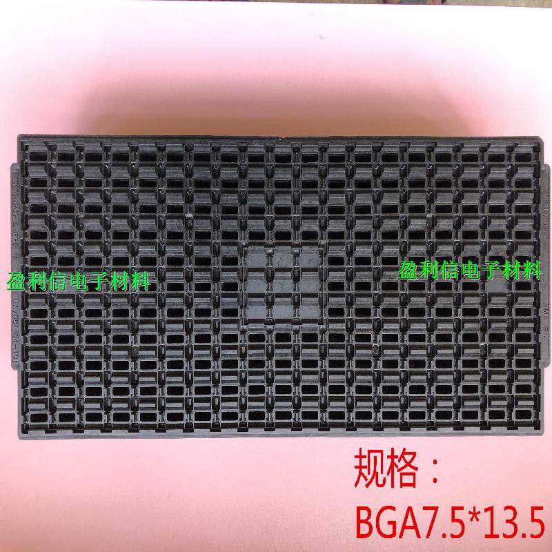 IC托盘芯片托盘 BGA7.5*13.5   209格 HWASHU EA7081404-10