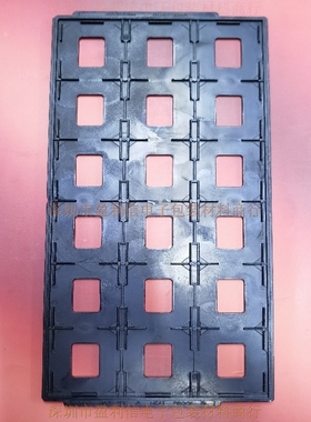 IC托盘芯片托盘内存tray盘 48*35*3mm Hiner-pack 18格