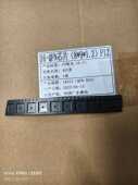 1.2 p12 QFN芯片