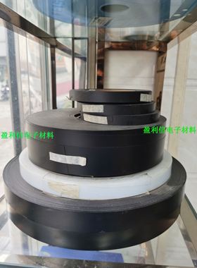 芯片编带防压条 PS黑色保护带 编带圆盘塑料保护带  厚度1.0 包邮