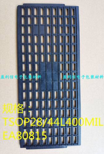 IC托盘 tray盘TSOP28/44L400MIL EA80815 SOP28宽体 HWASHU 135格