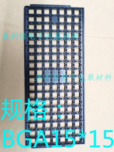 IC托盘芯片托盘tray盘QFP QFN DDR3 DDR2 BGA15*15  DAEWON 126格