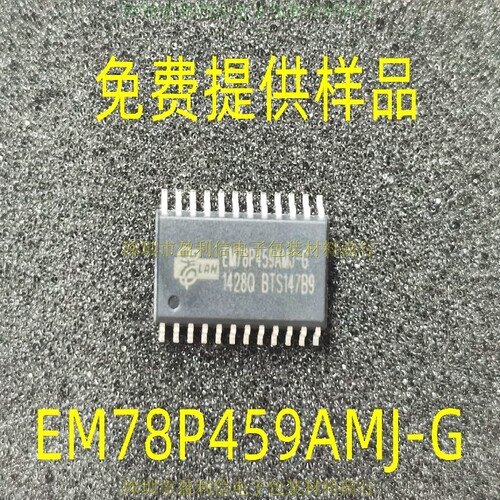 78P459 EM78P459AMJ-G SOP24全新现货8位微控制器质优价廉
