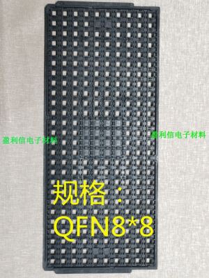 ic芯片内存电子元器件托盘tray